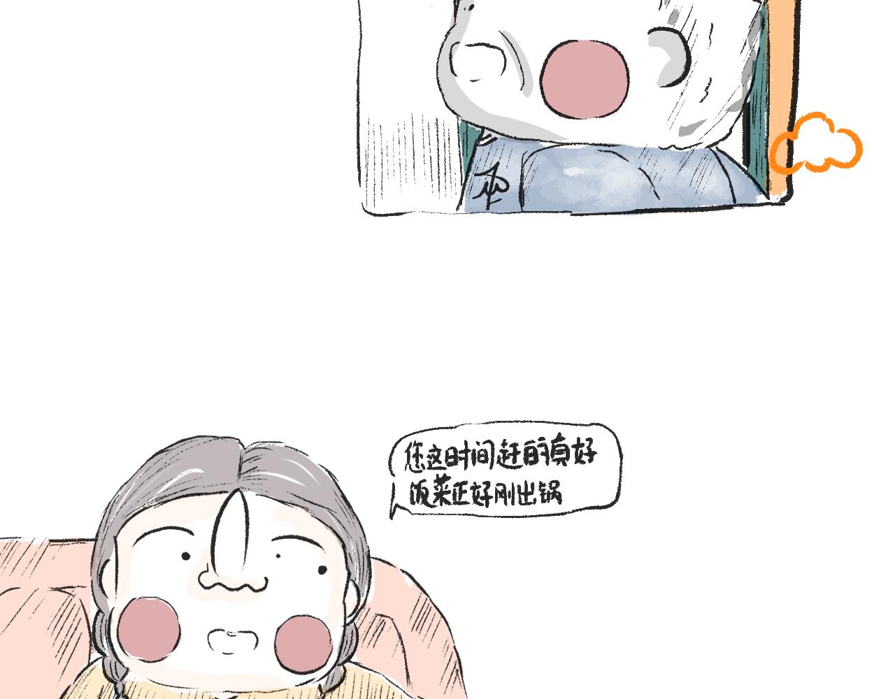 第二十一话  白色的父亲大人-第24话