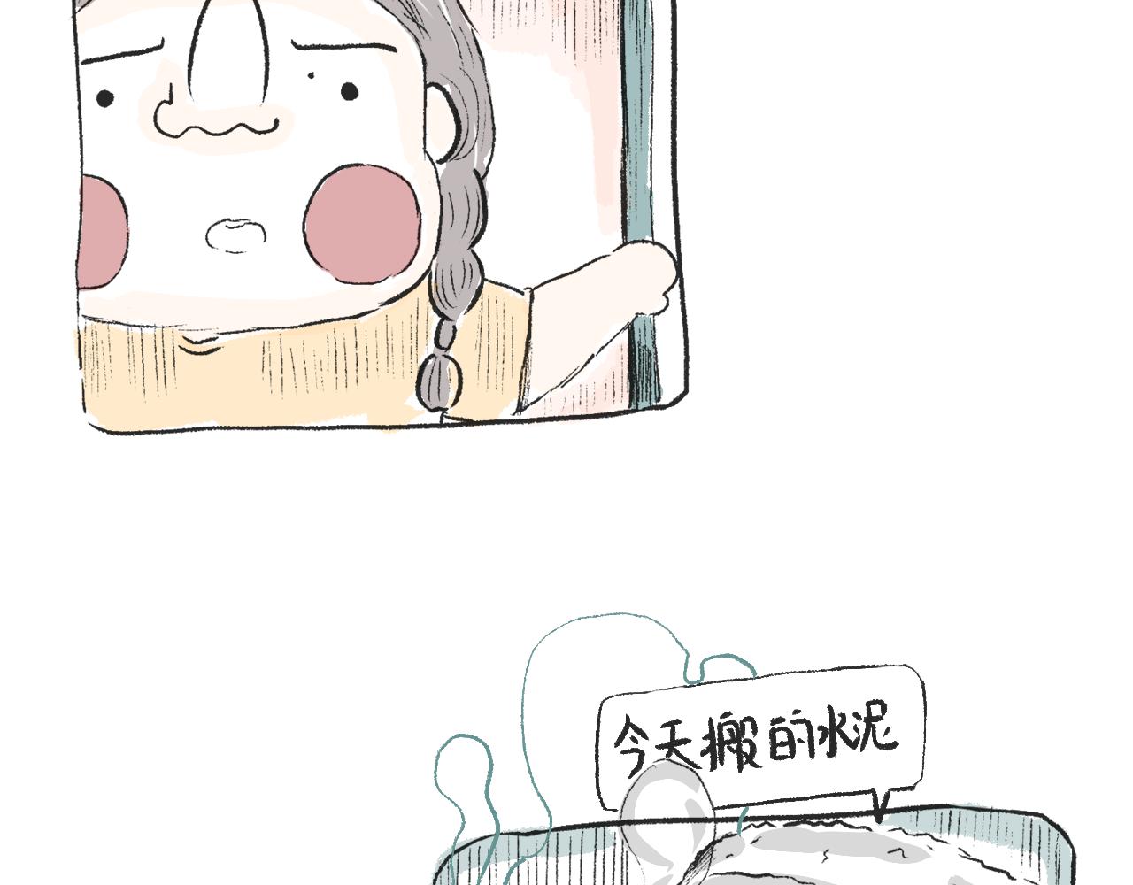 第二十一话  白色的父亲大人-第24话