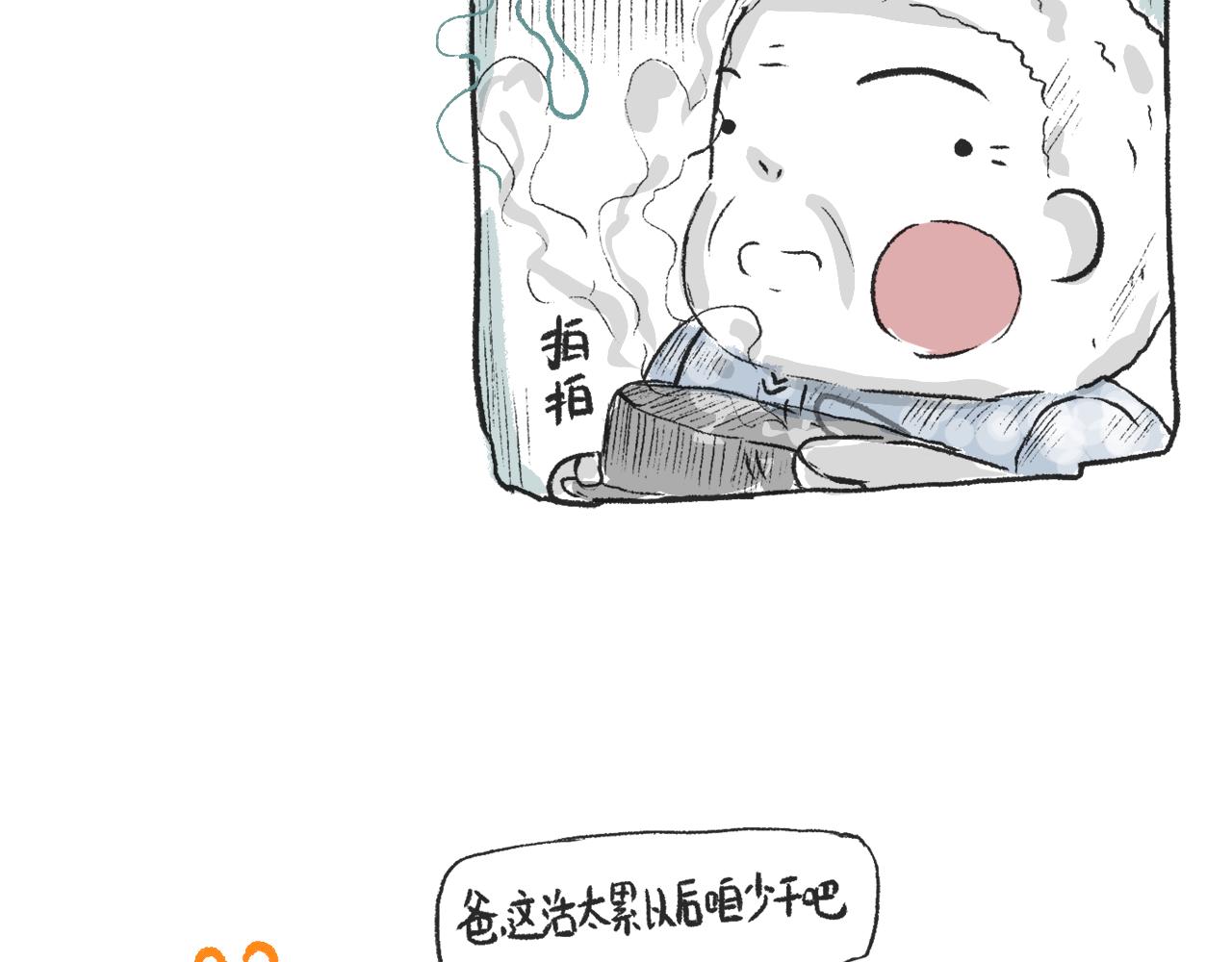 第二十一话  白色的父亲大人-第24话