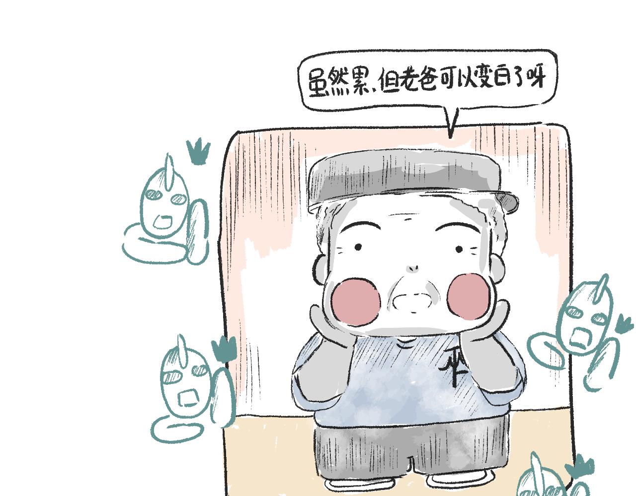 第二十一话  白色的父亲大人-第24话