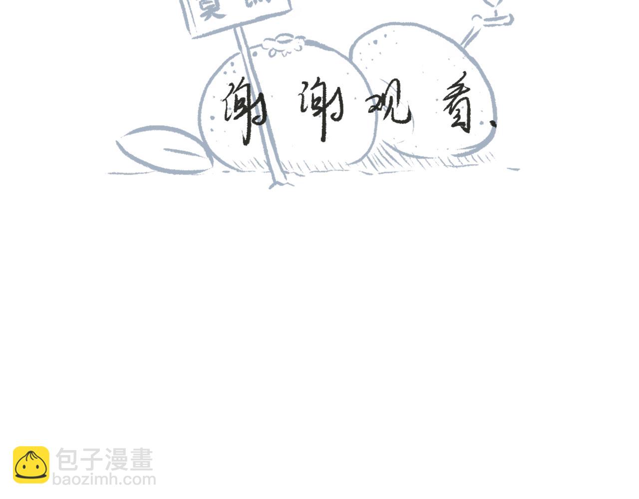 第二十一话  白色的父亲大人-第24话
