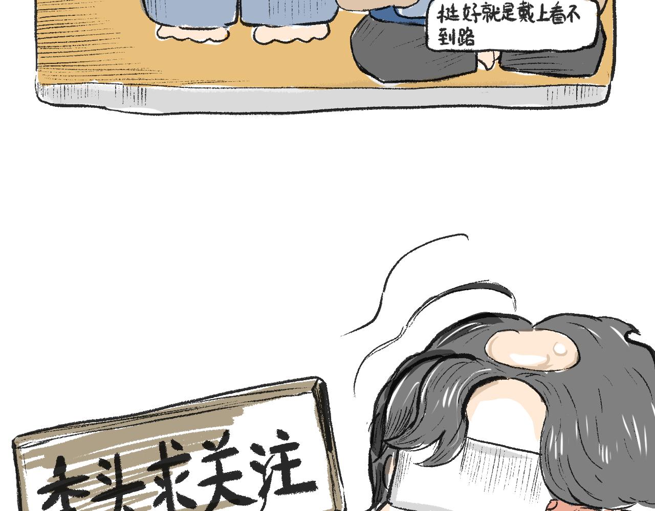 第二十一话  白色的父亲大人-第24话