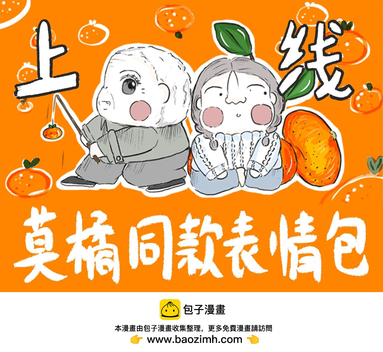 第二十一话  白色的父亲大人-第24话