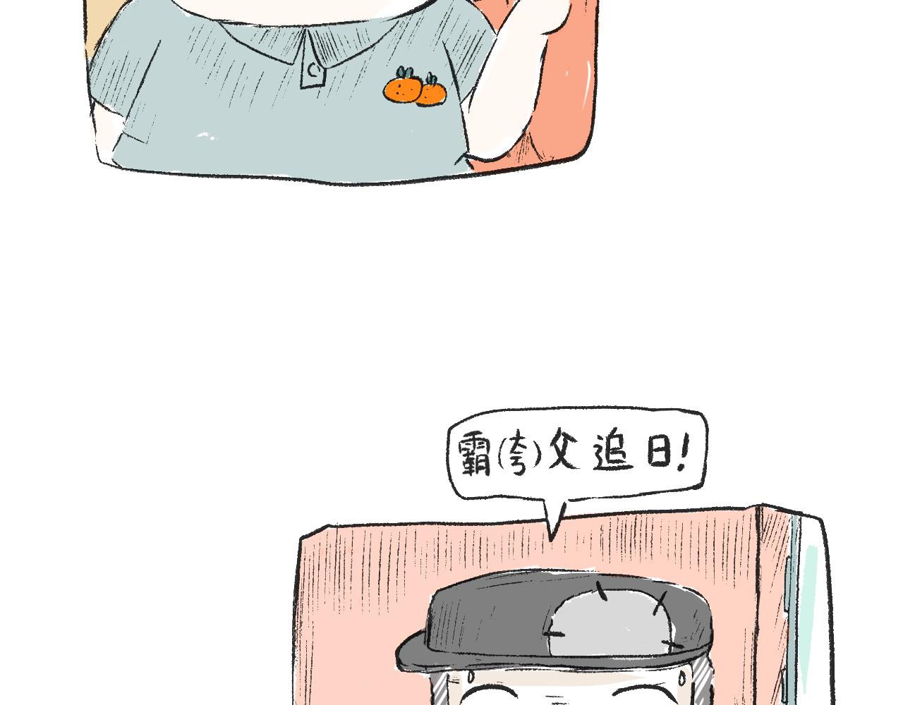 第二十一话  白色的父亲大人-第24话