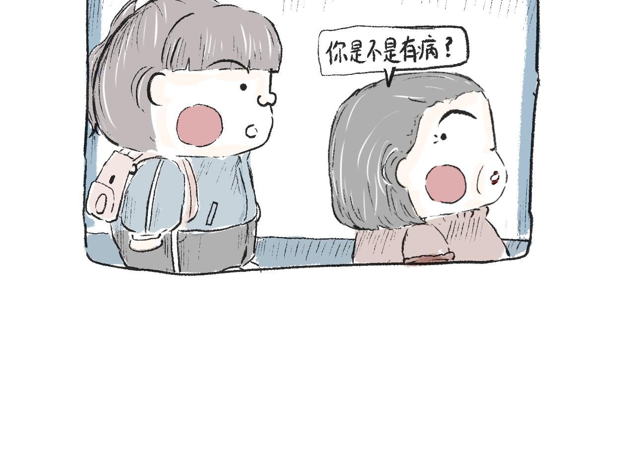 第二十三话  酸菜恐惧症-第26话