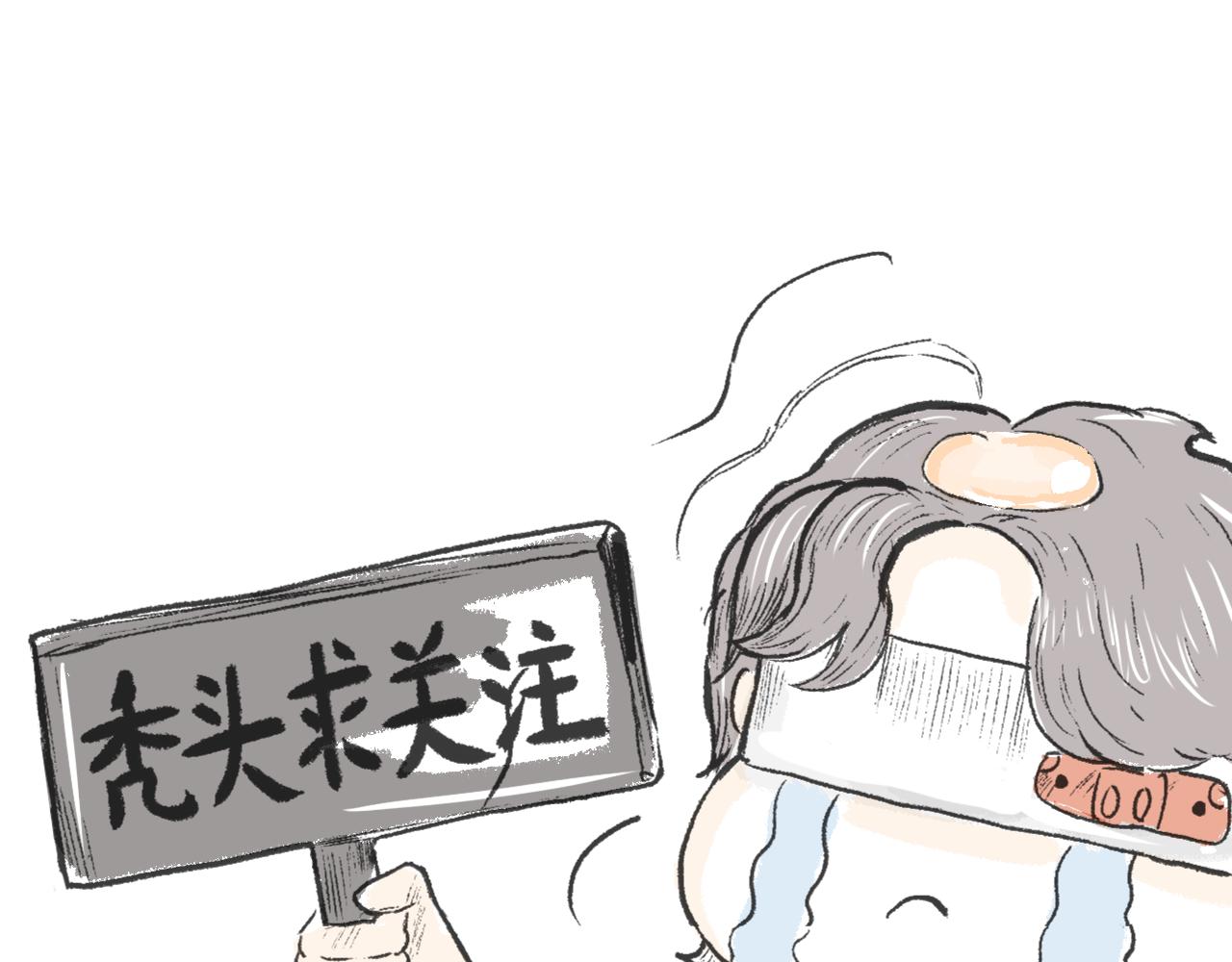 第二十三话  酸菜恐惧症-第26话