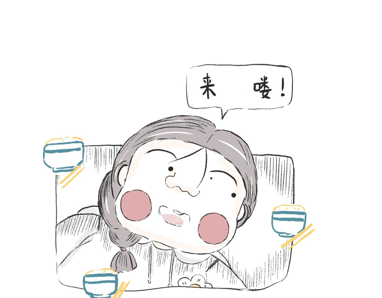 第二十五话  幸运的人-第28话