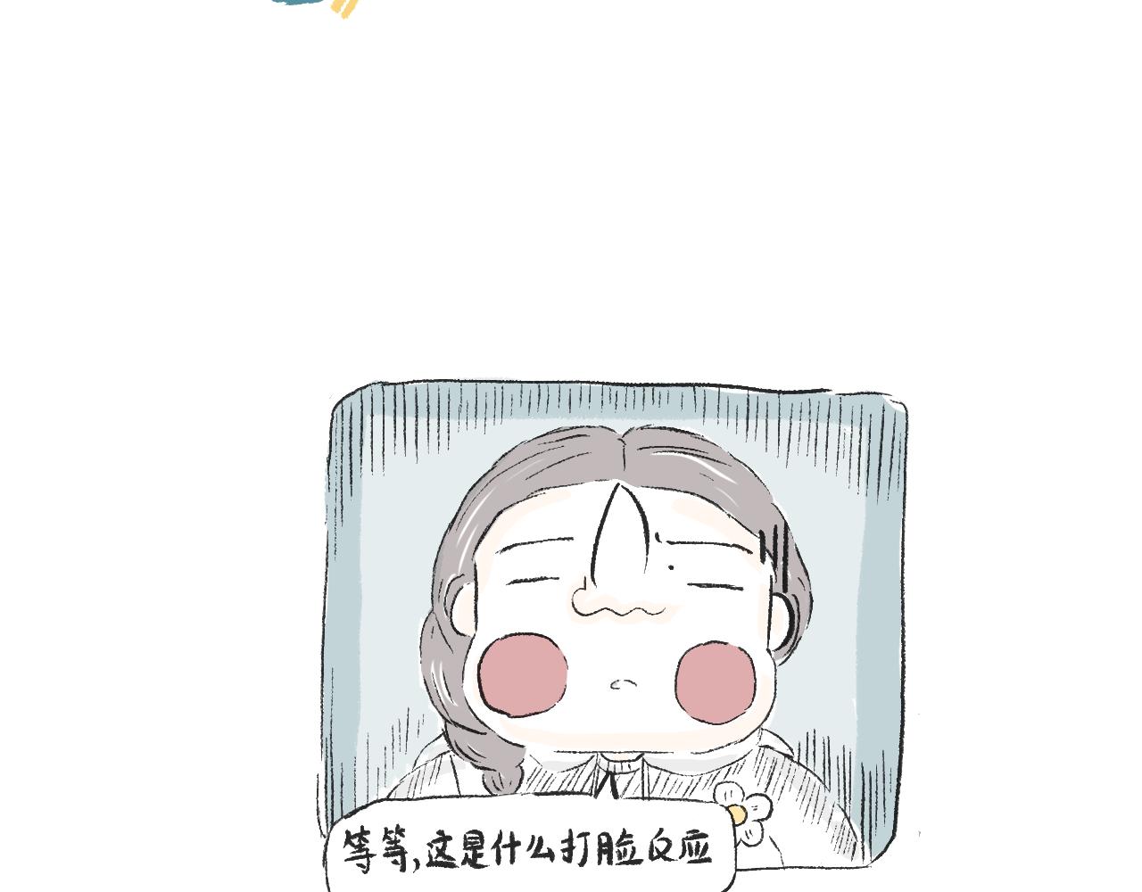 第二十五话  幸运的人-第28话