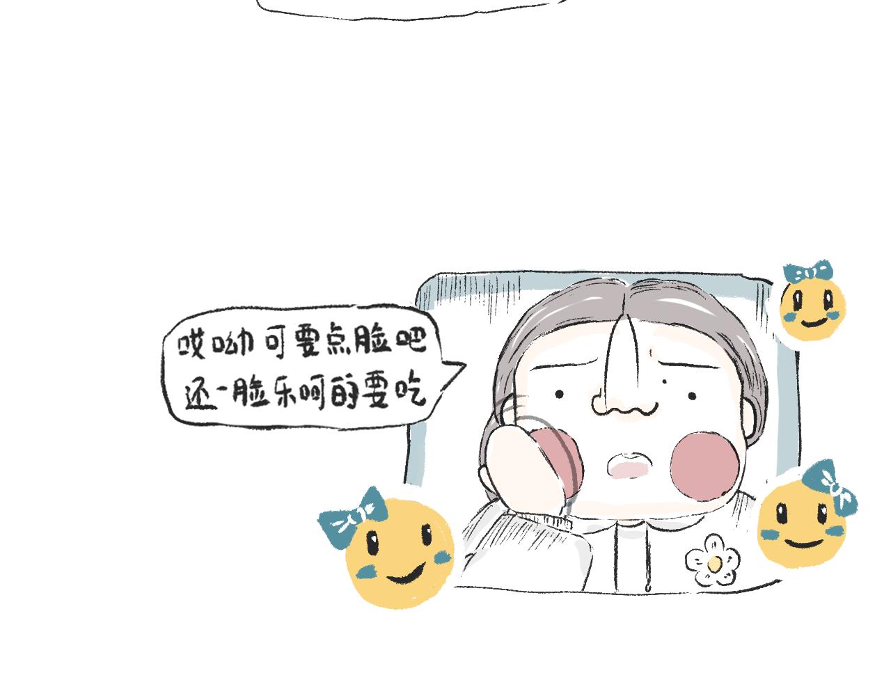 第二十五话  幸运的人-第28话