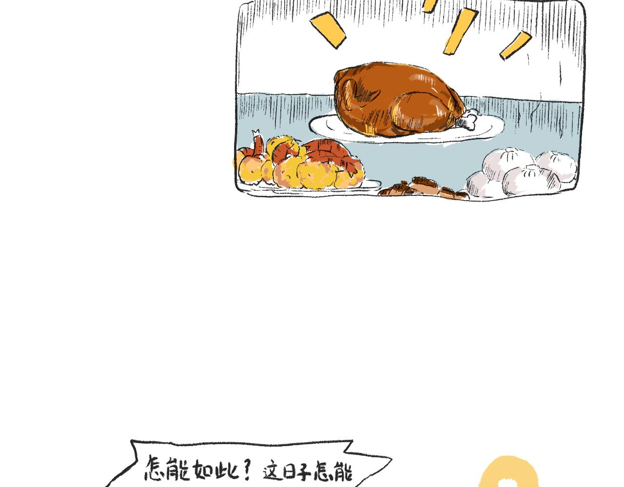 第二十五话  幸运的人-第28话