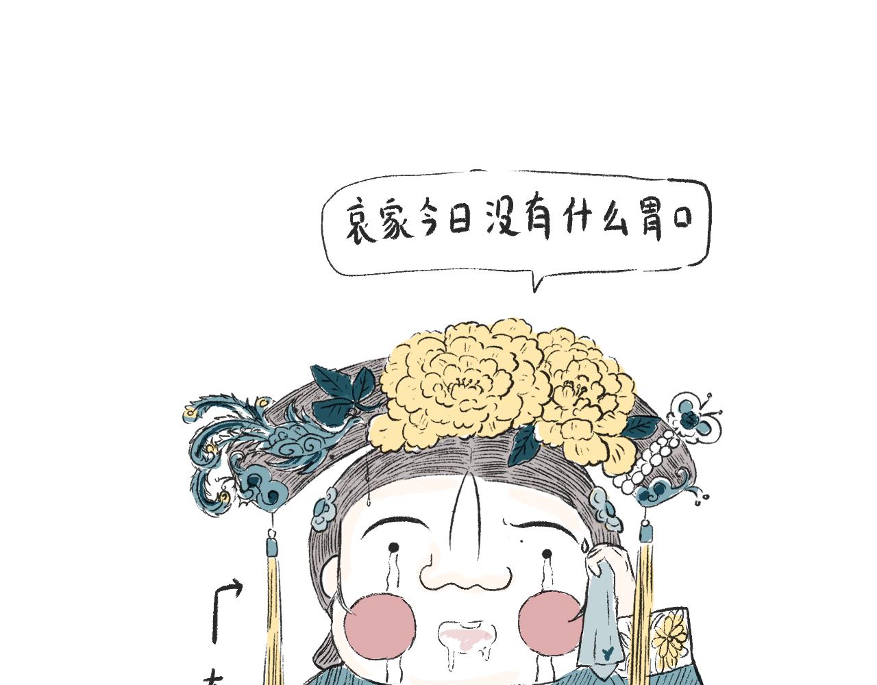 第二十五话  幸运的人-第28话