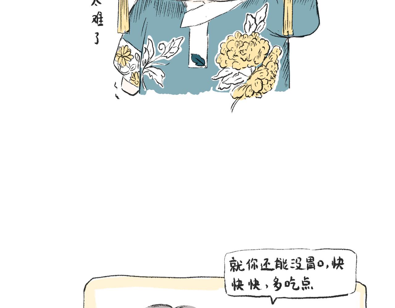 第二十五话  幸运的人-第28话