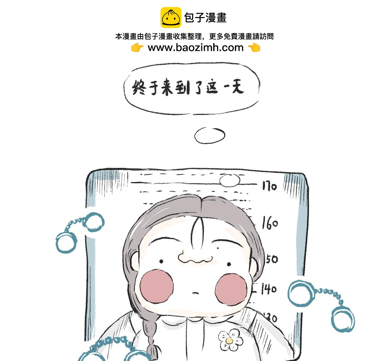 第二十五话  幸运的人-第28话