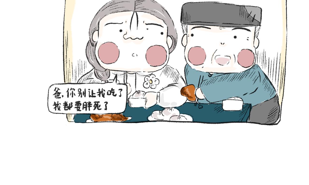 第二十五话  幸运的人-第28话