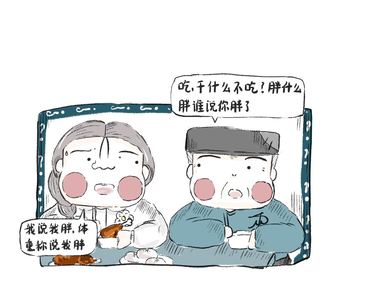 第二十五话  幸运的人-第28话