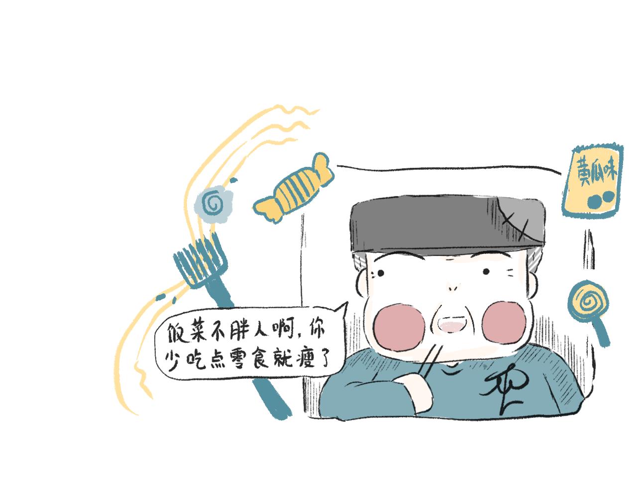 第二十五话  幸运的人-第28话