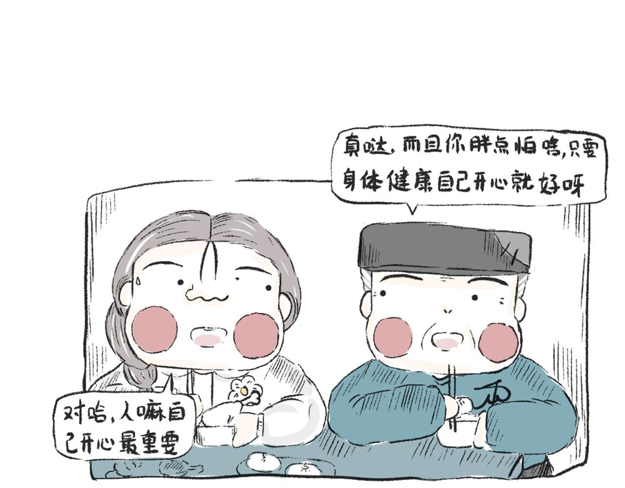 第二十五话  幸运的人-第28话