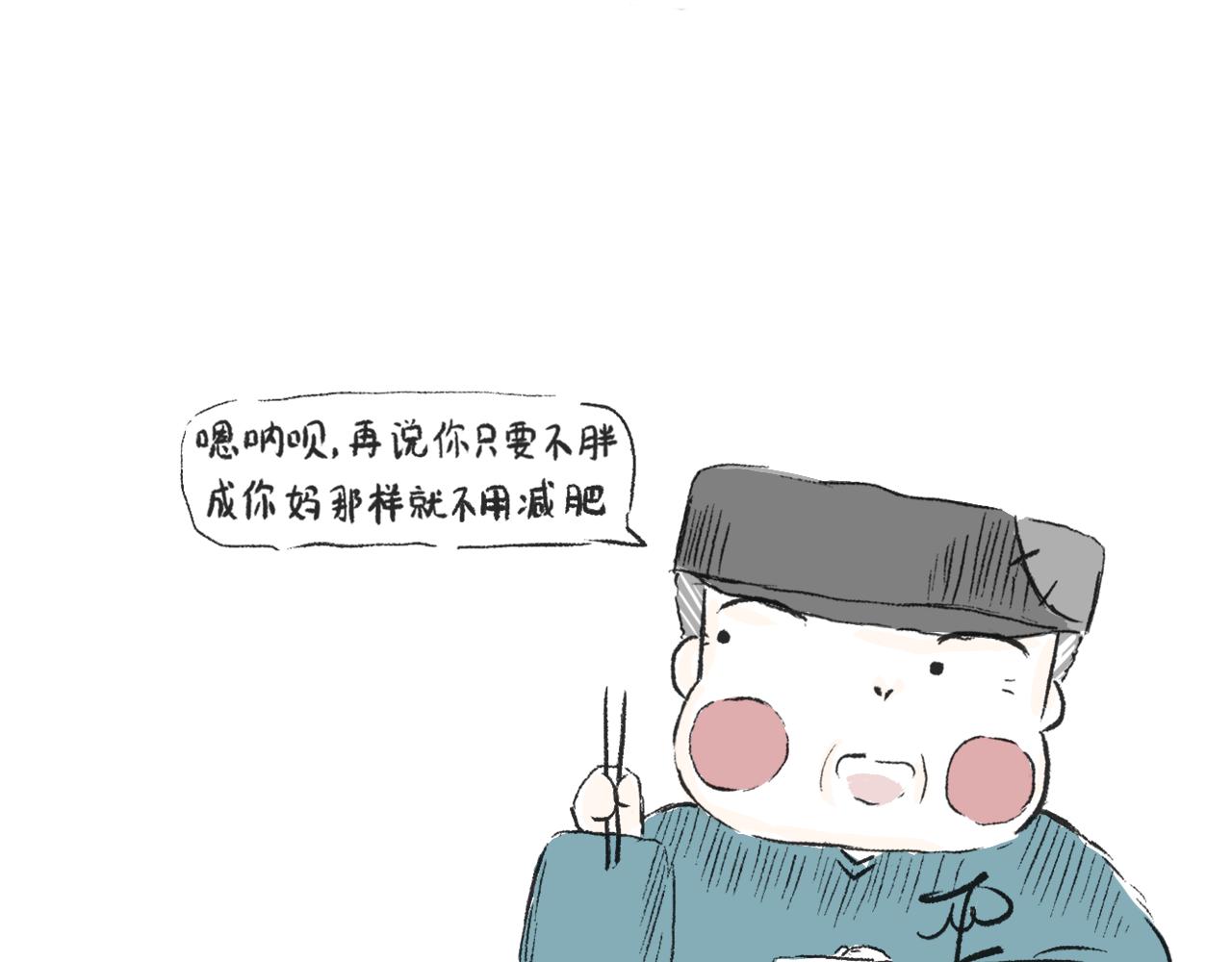 第二十五话  幸运的人-第28话