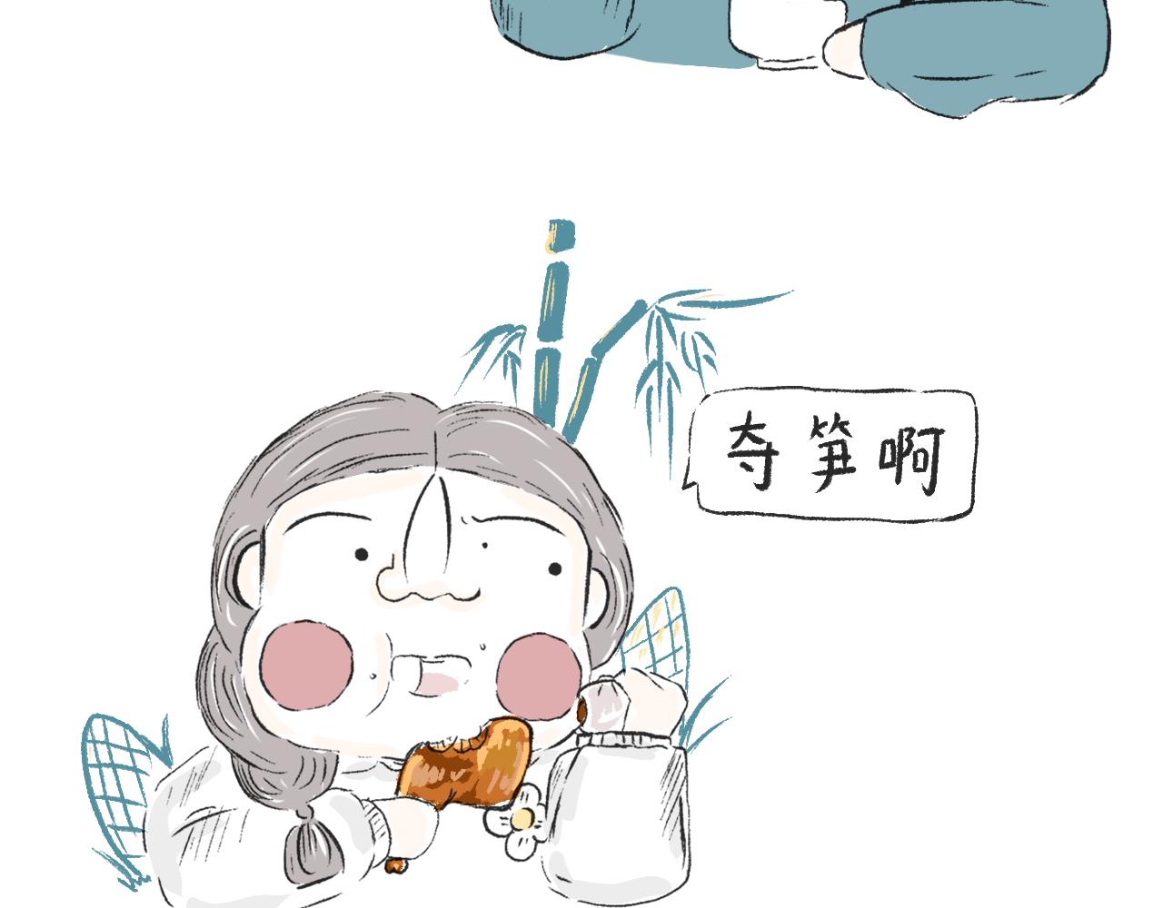 第二十五话  幸运的人-第28话