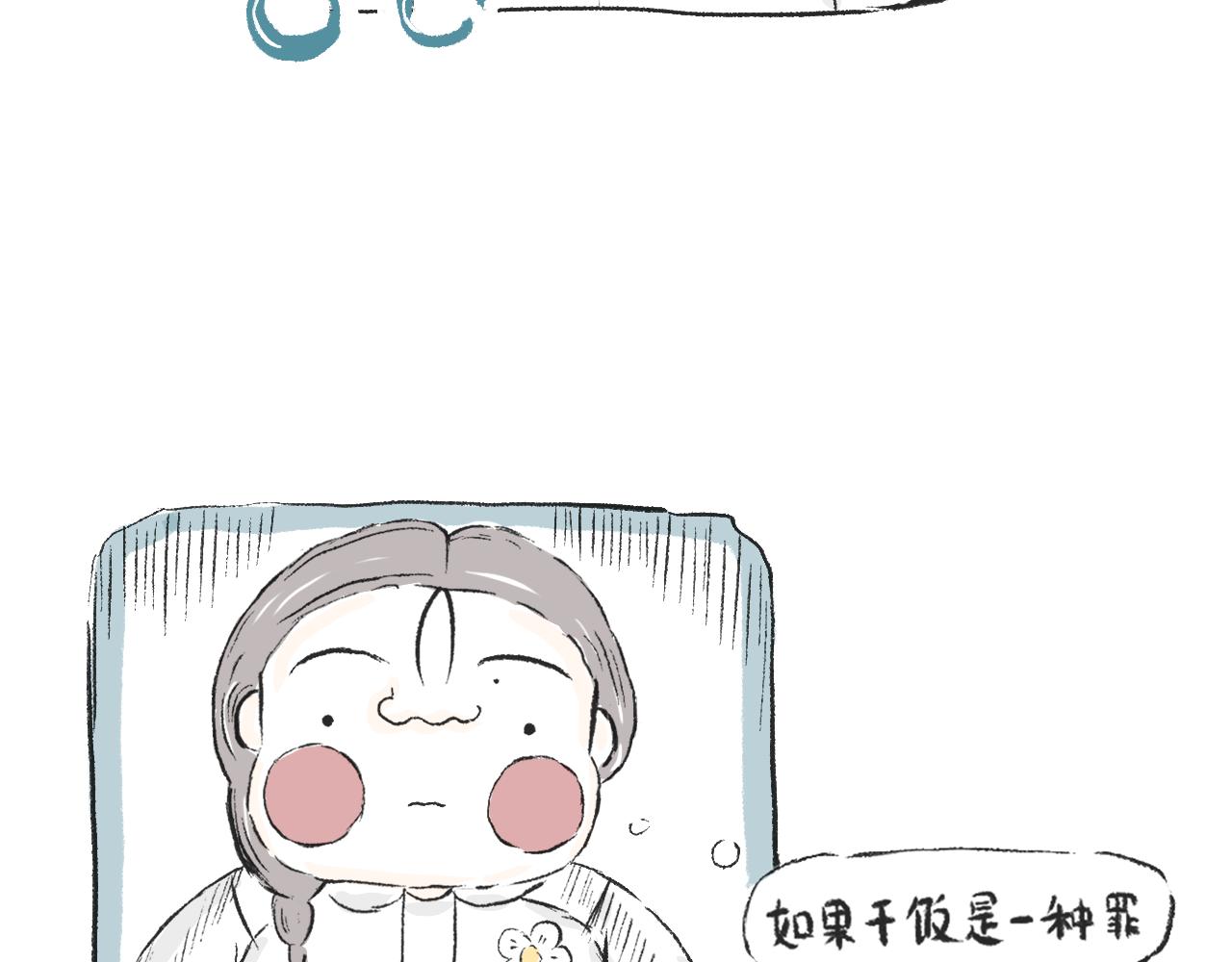 第二十五话  幸运的人-第28话