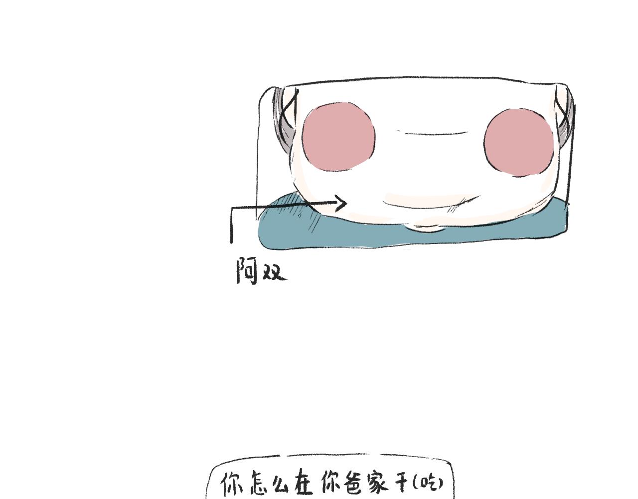 第二十五话  幸运的人-第28话