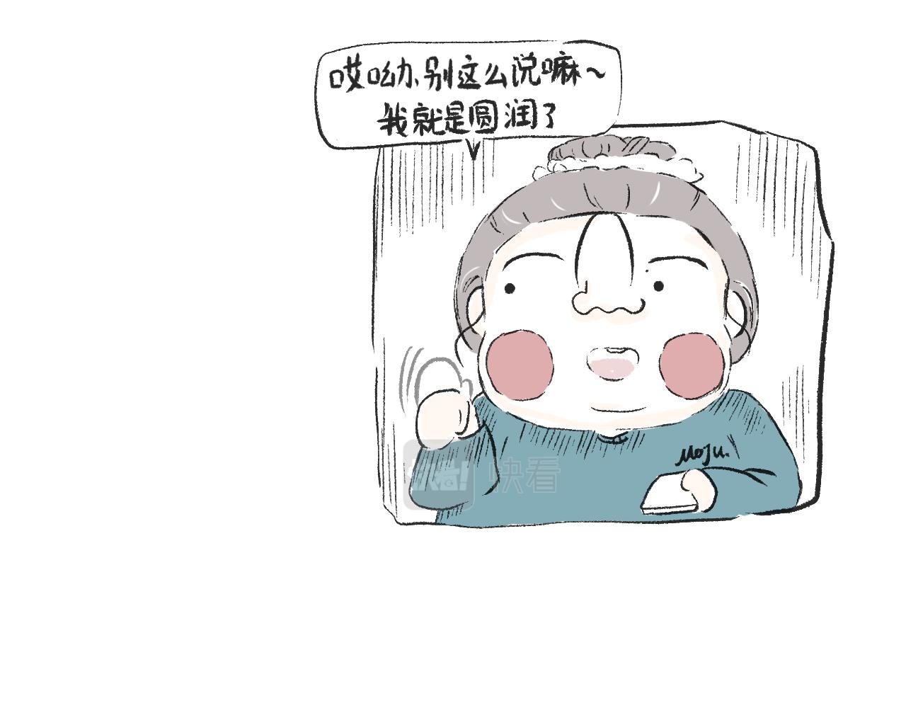 第二十五话  幸运的人-第28话
