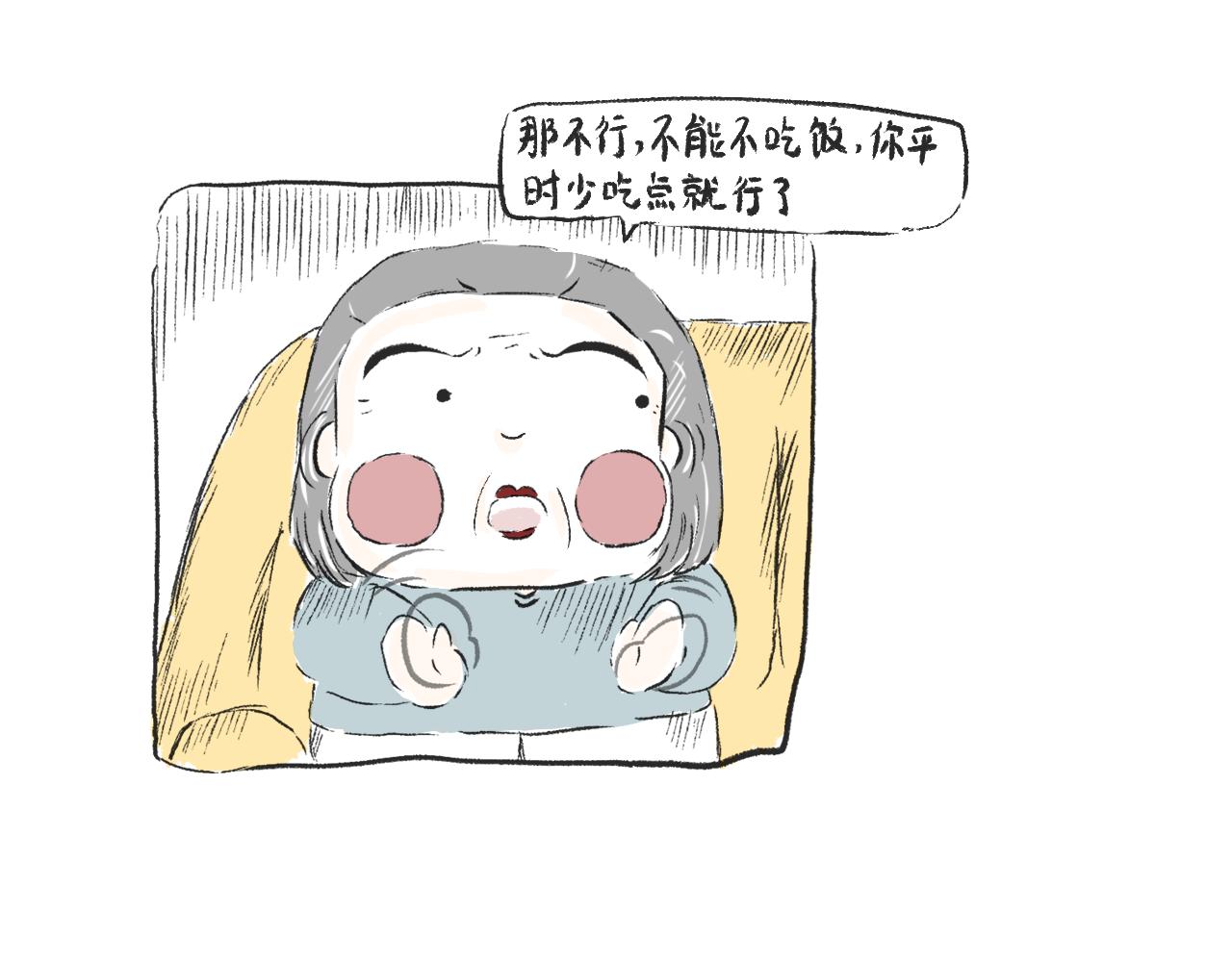 第二十五话  幸运的人-第28话