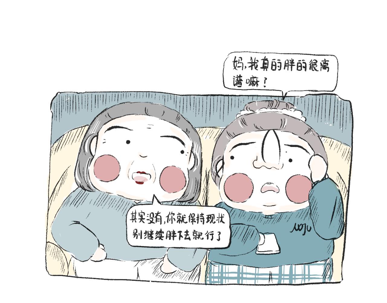 第二十五话  幸运的人-第28话