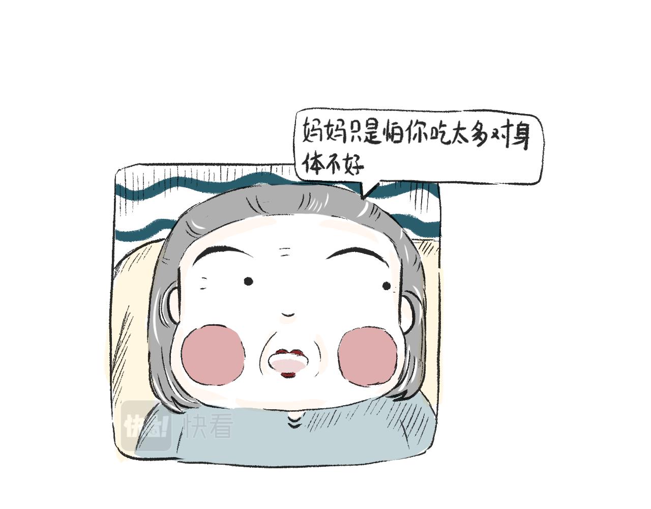 第二十五话  幸运的人-第28话