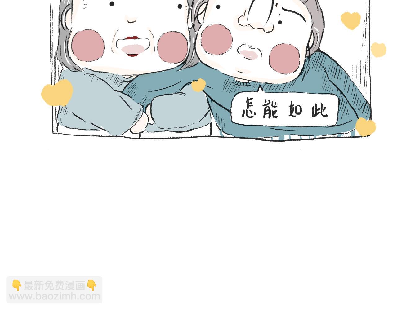 第二十五话  幸运的人-第28话
