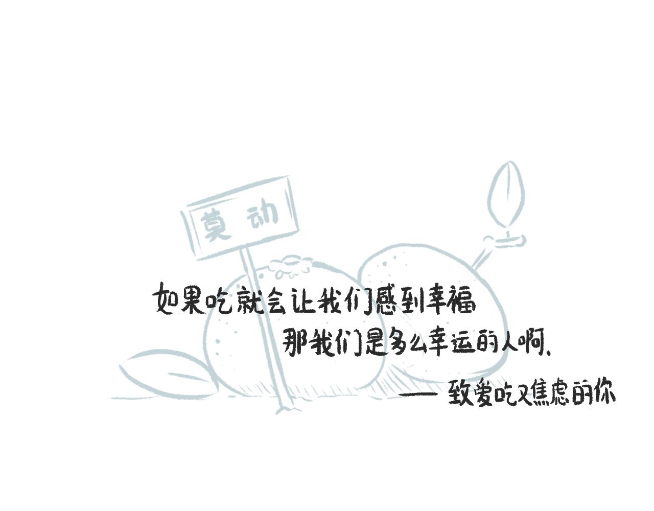 第二十五话  幸运的人-第28话