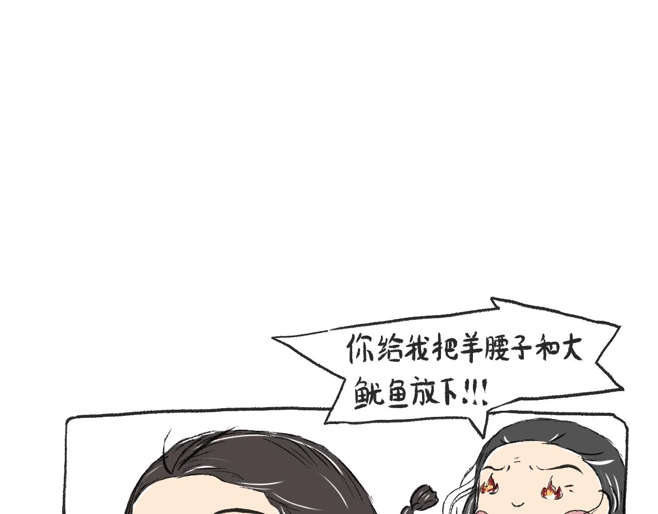 第二十五话  幸运的人-第28话