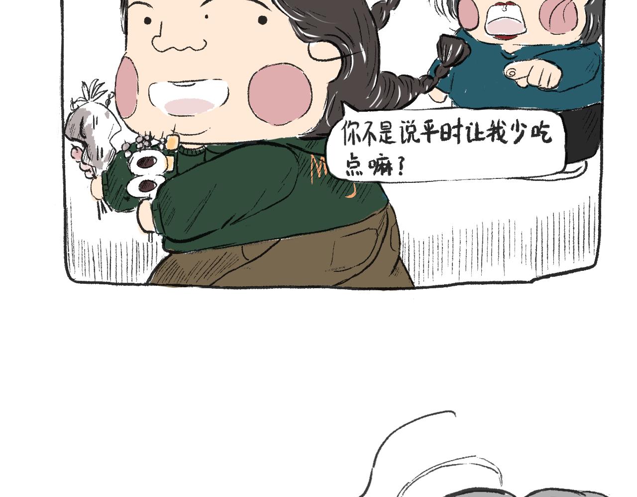 第二十五话  幸运的人-第28话