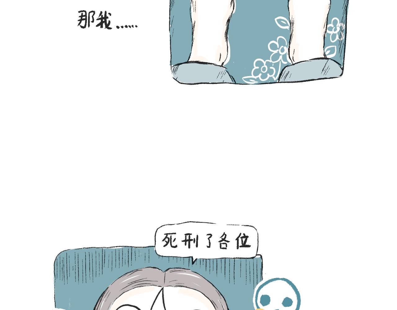 第二十五话  幸运的人-第28话