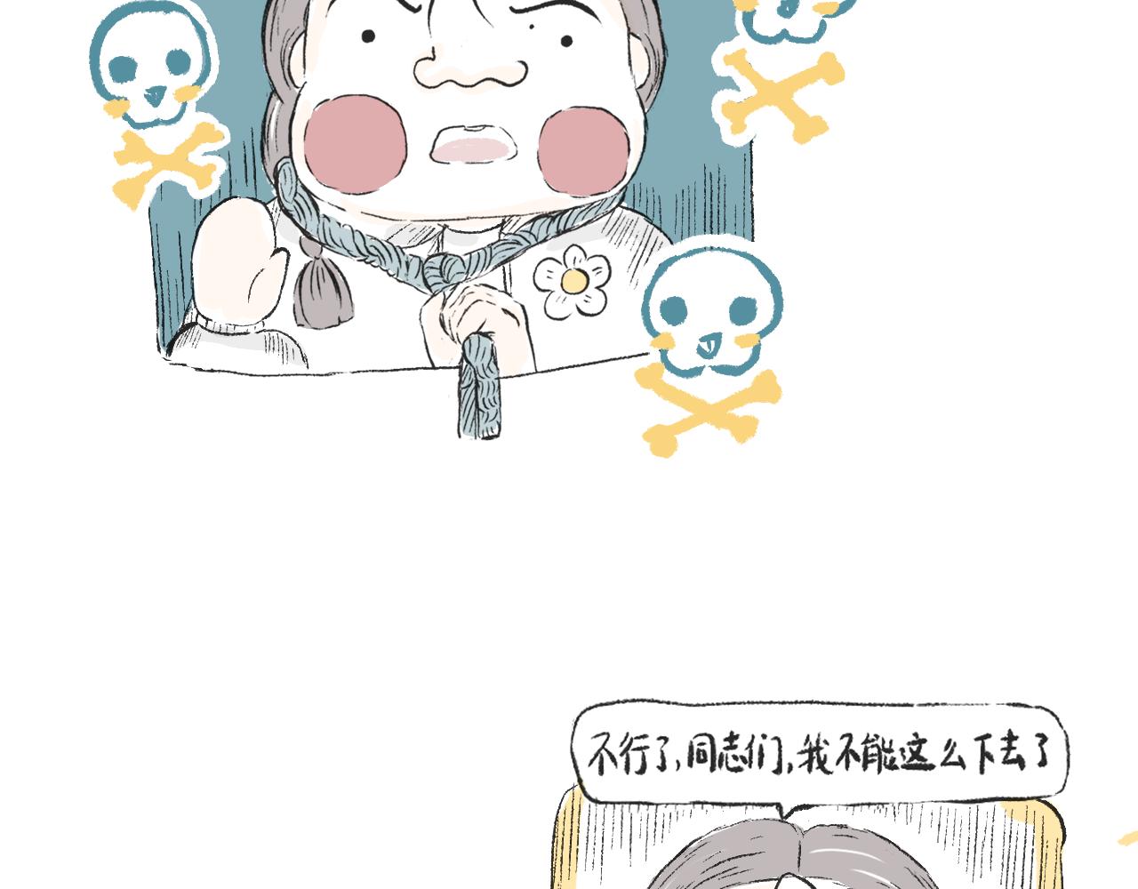 第二十五话  幸运的人-第28话