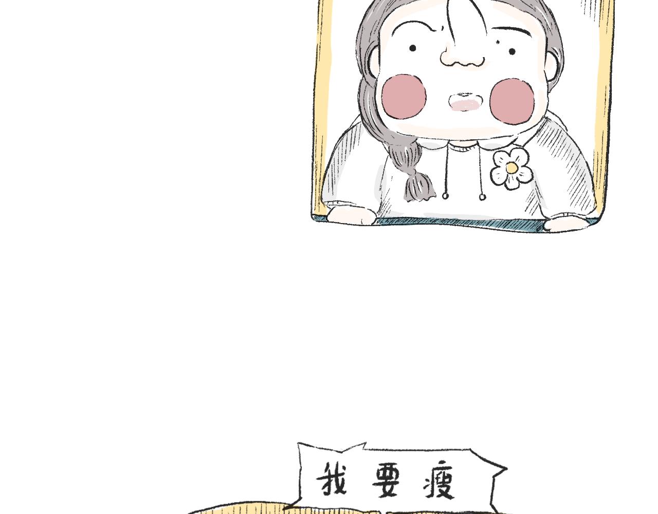 第二十五话  幸运的人-第28话