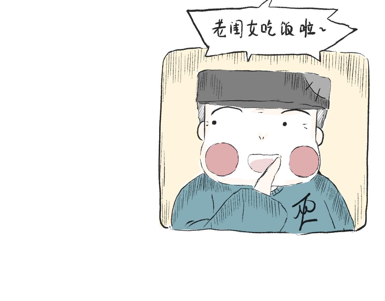 第二十五话  幸运的人-第28话