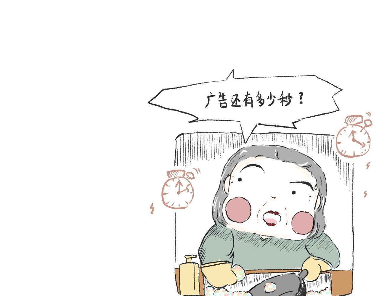 第二十七话  鸽子(1/2)-第30话