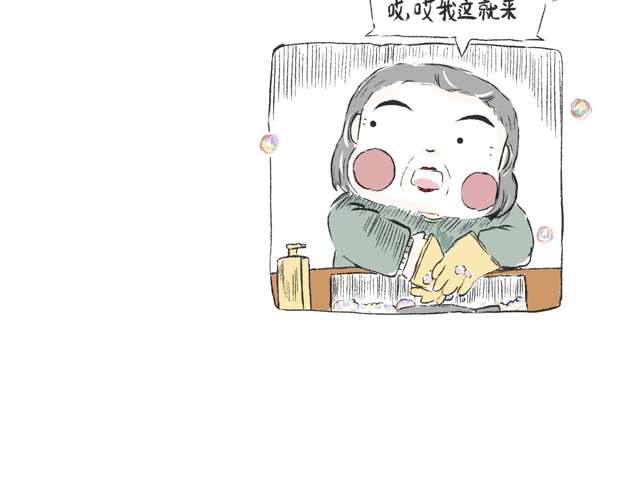 第二十七话  鸽子(1/2)-第30话