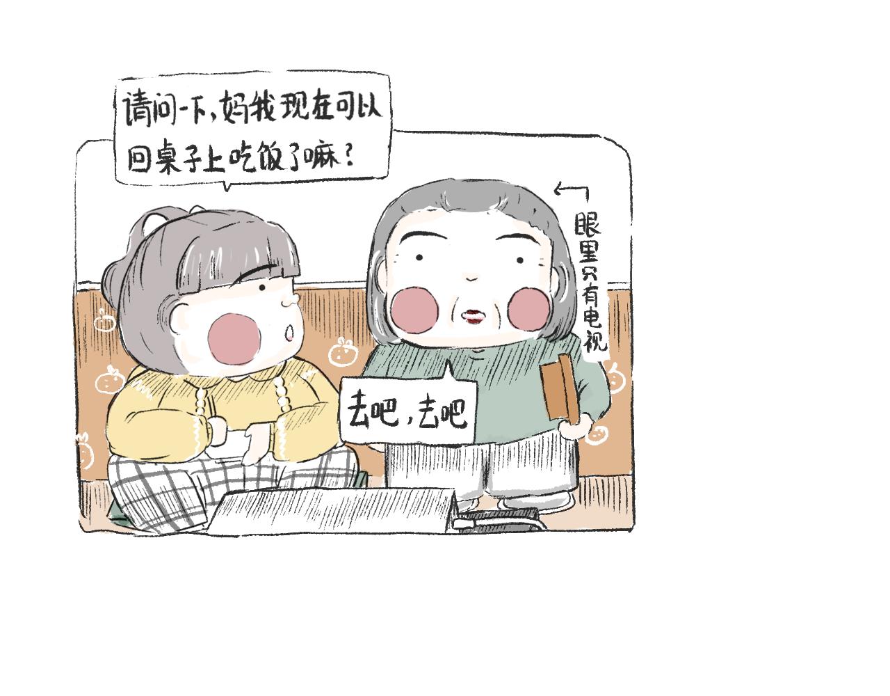 第二十七话  鸽子(1/2)-第30话