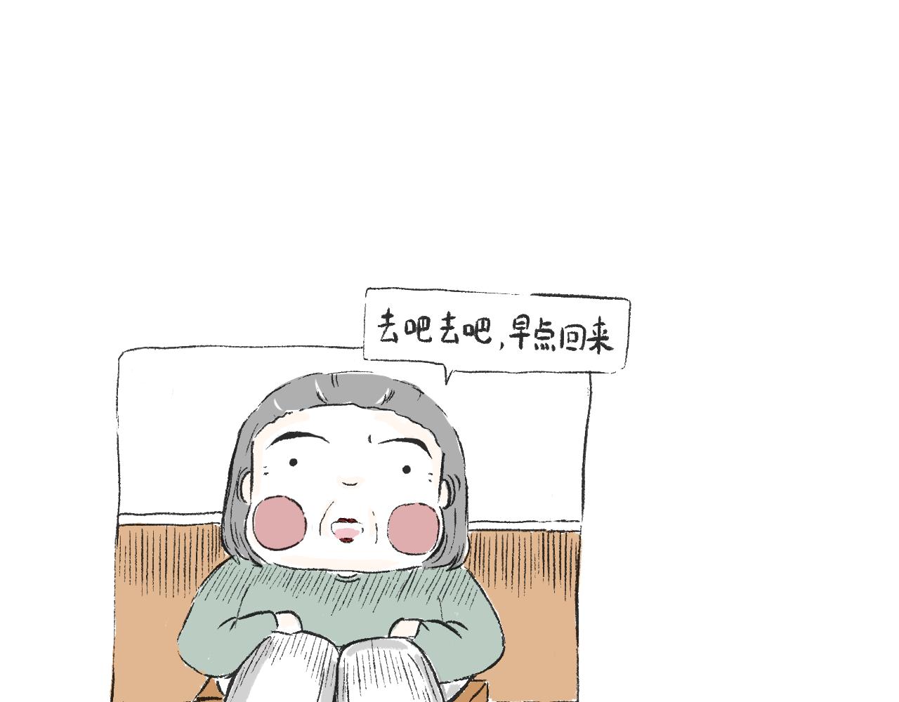 第二十七话  鸽子(1/2)-第30话