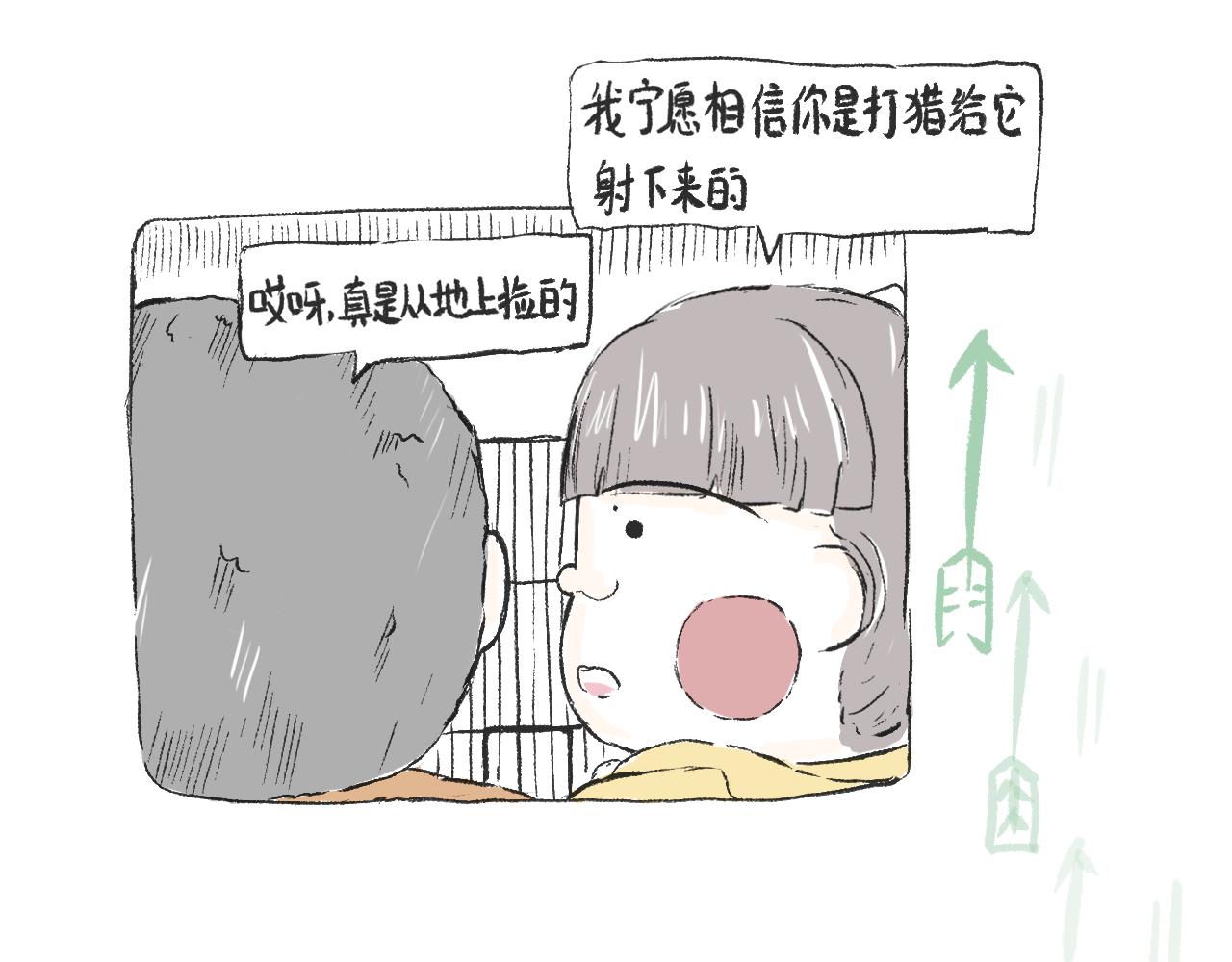 第二十七话  鸽子(1/2)-第30话