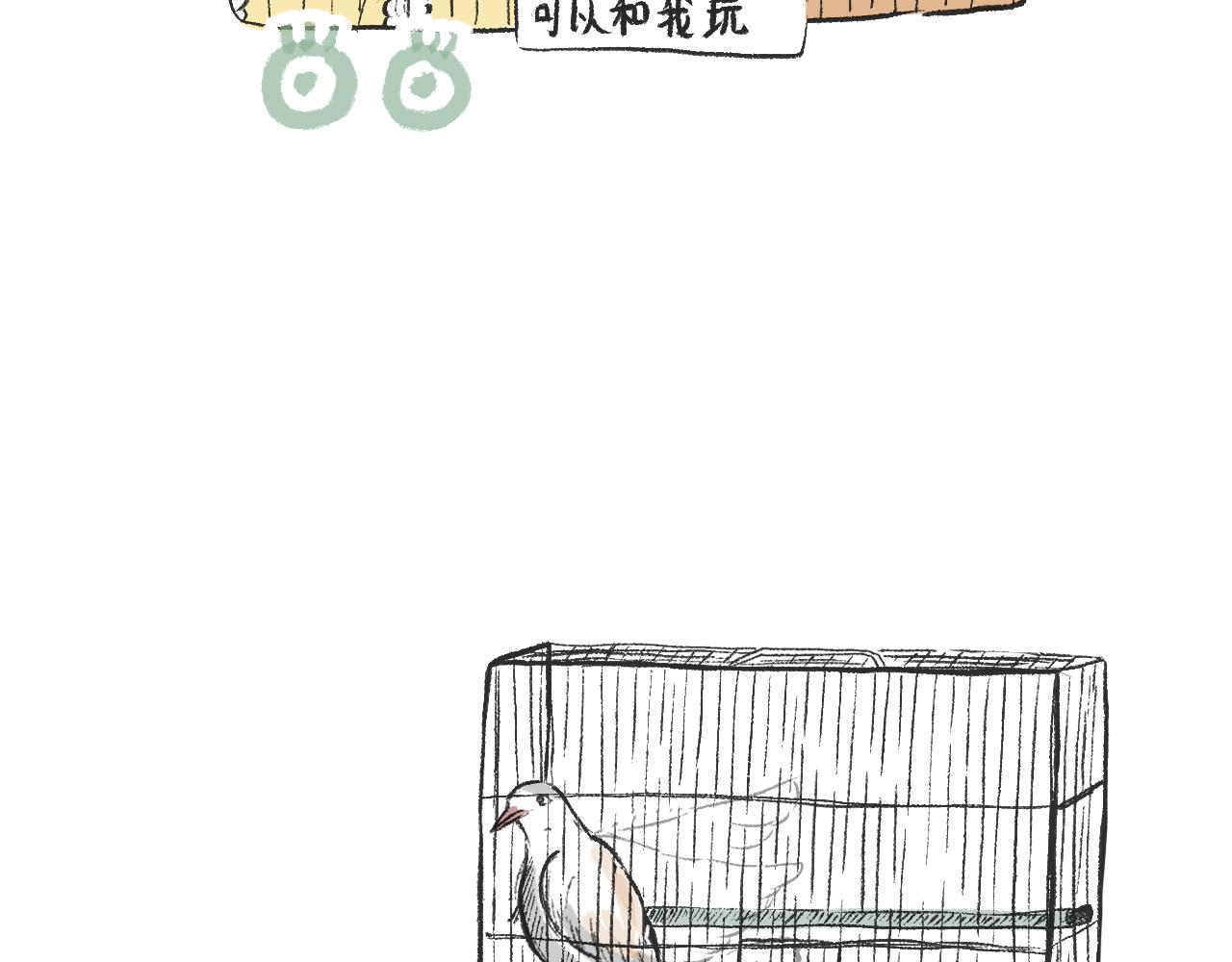 第二十七话  鸽子(1/2)-第30话