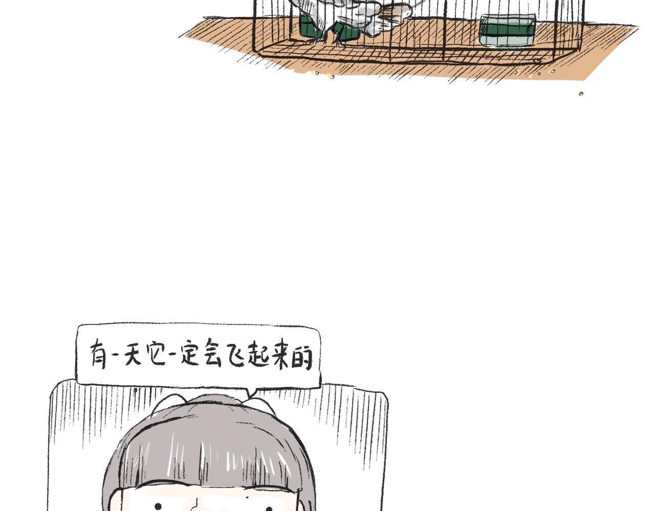 第二十七话  鸽子(1/2)-第30话
