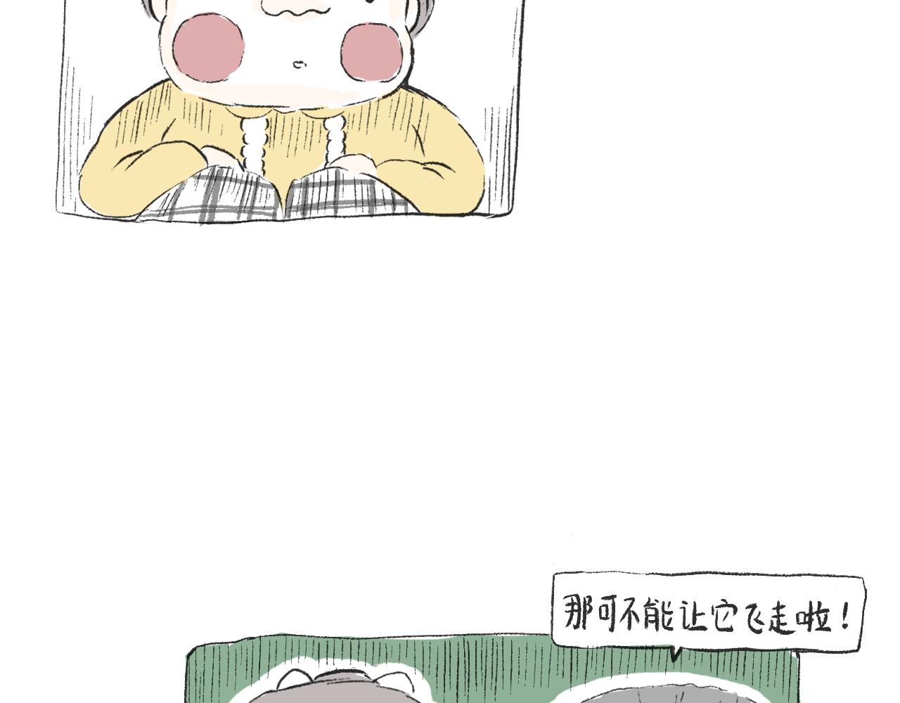 第二十七话  鸽子(1/2)-第30话