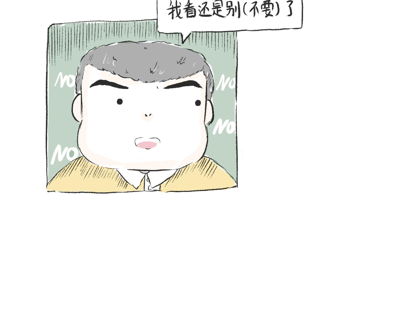 第二十七话  鸽子(1/2)-第30话