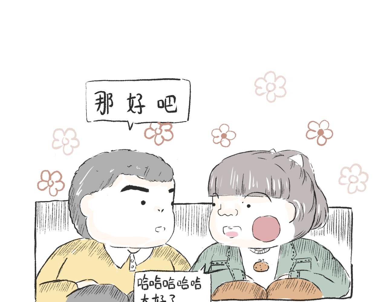 第二十七话  鸽子(1/2)-第30话