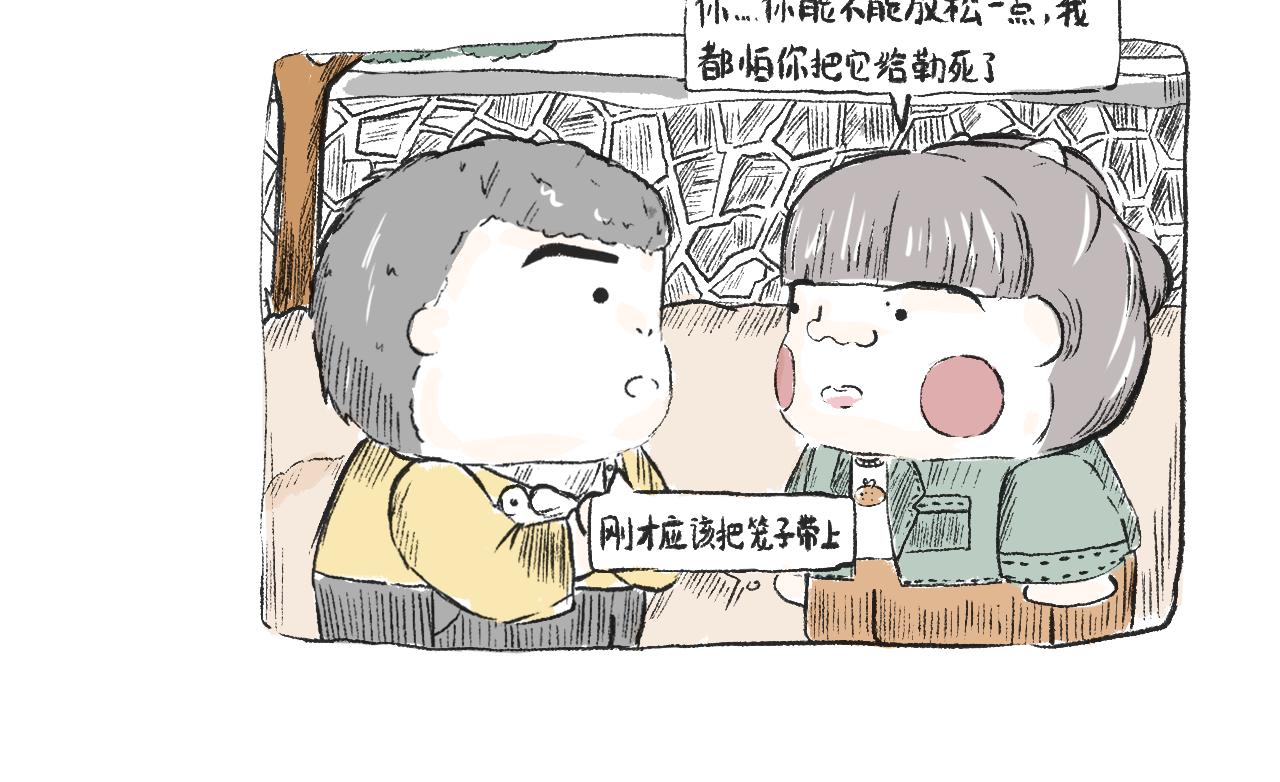 第二十七话  鸽子(1/2)-第30话