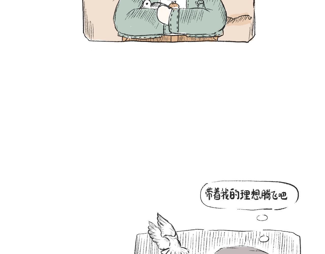 第二十七话  鸽子(1/2)-第30话