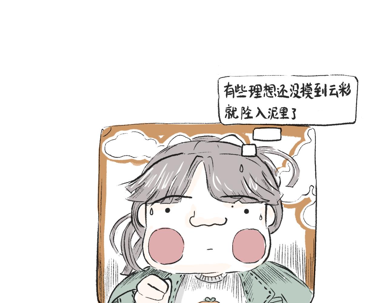 第二十七话  鸽子(1/2)-第30话